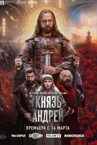 Александр Голубев, Александр Балуев, Сергей Безруков,
