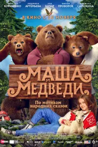 Виталия Корниенко, Людмила Артемьева, Снежана Самохина,