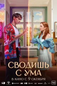 Мила Ершова, Юрий Насонов, Антон Васильев, Антон Артемьев,