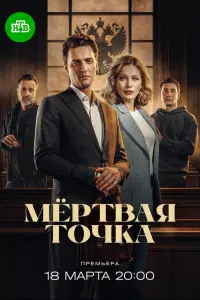 Карина Андоленко, Алексей Матошин, Иван Колесников, Илья