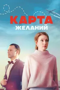 Ольга Красько, Илья Носков, Дарья Рощина, Анастасия