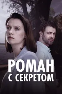 Екатерина Шумакова, Алиса Кретова, Владимир Курцеба, Михаил