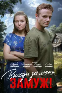 Евдокия Лаврухина, Дмитрий Мальцев, Ксения Назарова, Ольга