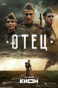 Илья Шакунов, Владислав Тирон, Роман Васильев, Егор