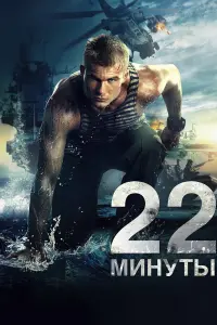 Макар Запорожский, Денис Никифоров, Гаэль Камилинди, Ибра