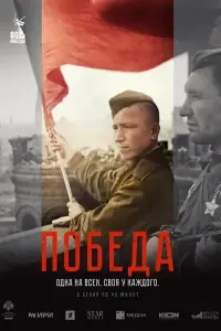 Максим Дромашко, Роман Мигурский, Вадим Мещеряков, Вячеслав