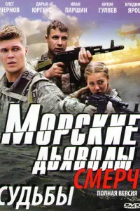 Олег Чернов, Дарья Юргенс, Антон Гуляев, Иван Паршин,
