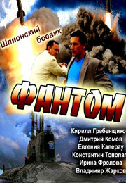 Кирилл Гребенщиков, Андрей Стоянов, Татьяна Лянник, Евгений