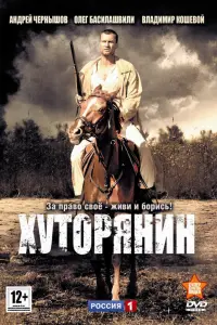 Вера Баханкова, Андрей Чернышов, Олег Басилашвили, Игорь