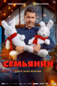 Павел Деревянко, Юлия Снигирь, Татьяна Орлова, Валерий