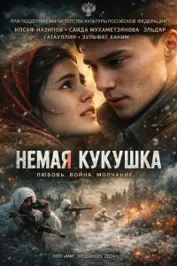 Илсаф Назипов, Зульфат Хаким, Алексей Зеленко