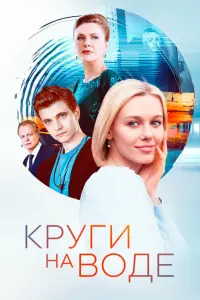 Александра Хромова, Александр Бухаров, Татьяна Колганова,