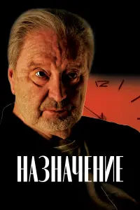 Вениамин Смехов, Виталий Коваленко, Мария Матвеева