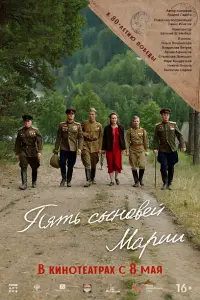 Ольга Ломоносова, Владислав Ветров, Артем Афонасов,