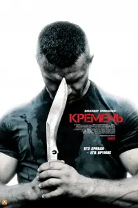 Владимир Епифанцев, Павел Климов, Анастасия Веденская, Иван