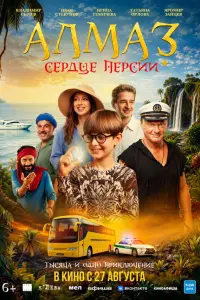 Яромир Зайцев, Марк Румянцев, Ирина Темичева, Иван