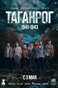 Денис Донской, Сергей Жарков, Кирилл Балобан, Юрий Батурин,