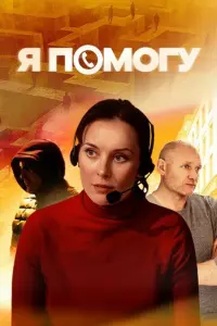 Екатерина Олькина, Андрей Фролов, Анастасия Балякина, Ольга