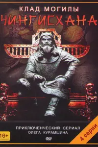 Сергей Карякин, Александра Третьякова, Дмитрий Бедарев,