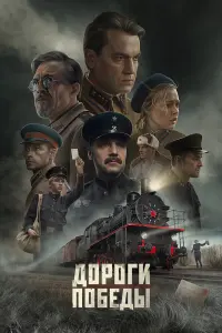 Тарас Кузьмин, Владимир Верёвочкин, Виктория Агалакова,