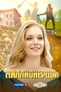 Наталья Скоморохова, Никита Тезин, Виталий Даушев, Лариса
