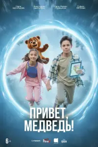 Марк-Малик Мурашкин, София Петрова, Марк Богатырев,