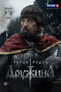 Сергей Воробьёв, Михаил Богданов, Александр Эрлих, Геннадий