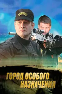 Игорь Сергеев, Марк Гаврилов, Мария Капустинская, Максим