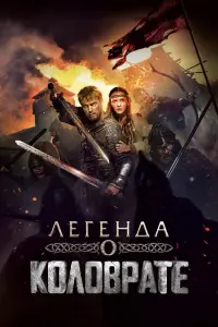Илья Малаков, Александр Цой, Александр Ильин мл., Юлия