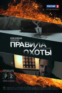 Юрий Кормушин, Леонид Евтифьев, Евгений Никитин, Сергей