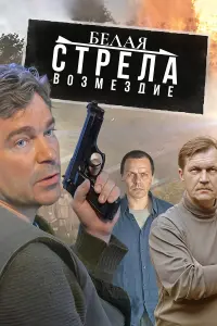 Александр Саюталин, Владимир Маслаков, Егор Кутенков, Ирина