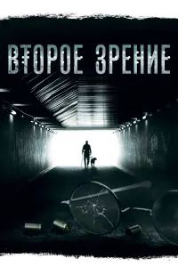 Павел Трубинер, Валерия Бурдужа, Мария Шумакова, Александр