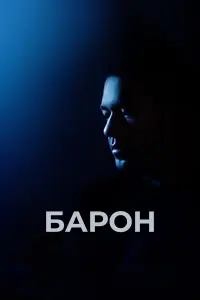 Улугбек Кадыров, Фархад Махмудов, Джавахир Закиров, Дилноза