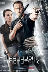 Кирилл Плетнёв, Мария Андреева, Надежда Жарычева, Борис