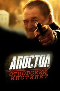 Анатолий Узденский, Ольга Иванова, Константин Стрельников,