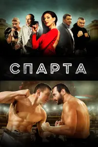 Денис Никифоров, Ян Цапник, Владимир Епифанцев, Максим