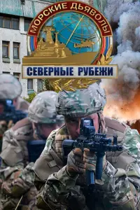 Олег Чернов, Дарья Юргенс, Виталий Бисеров, Антон Багров,